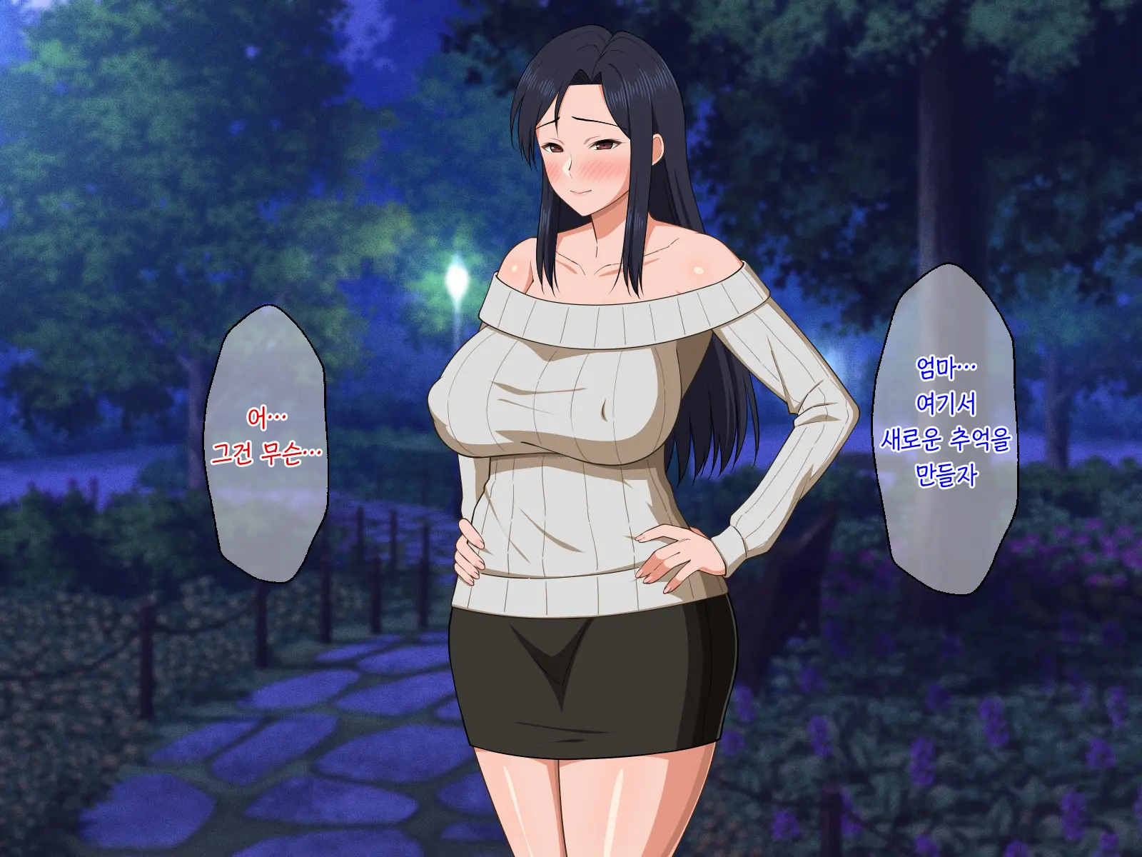 Shigoto Ningen De Kibishikatta Hahaoya Wa Musuko To No Kinshin Koubi De Midara Ni Aeide Jusei Suru | 일밖에 모르는 엄격한 엄마는 아들과의 근친교미로 음란하게 헐떡이며 수정한다